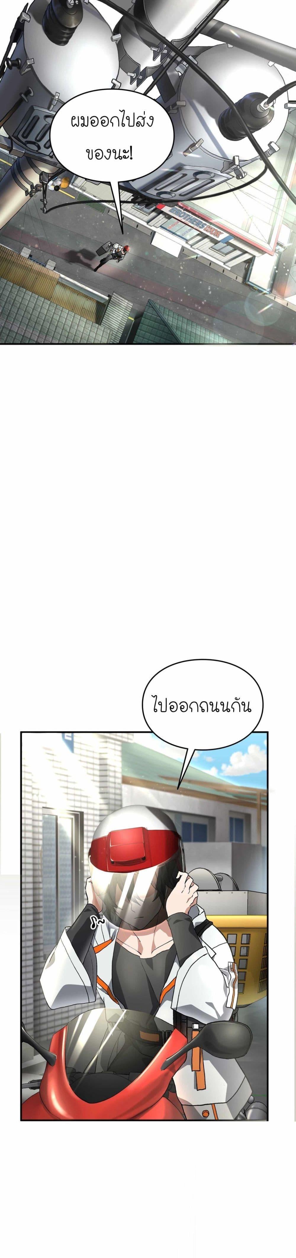 Manga-lc-com อ่านมังงะ อ่านการ์ตูน ออนไลน์ ฟรี How I Became an SSS Rank Delivery Hunter ตอนที่ 1 2 3 4 5 6 7 8 9 10 11 12 13 14 ฟรี ไม่มีโฆษณา Manga-lc - อ่าน มังงะ อ่าน การ์ตูน ออนไลน์ อ่านมังงะ ฟรี