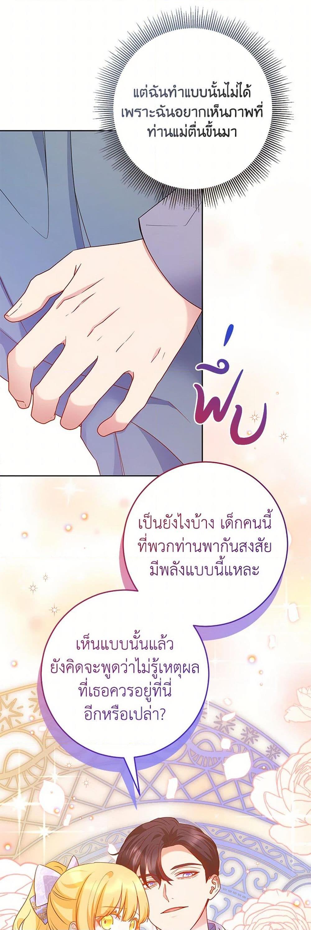 Manga-lc-com อ่านมังงะ อ่านการ์ตูน ออนไลน์ ฟรี Saved by Crazy Stepfather! ตอนที่ 1 2 3 4 5 6 7 8 9 10 11 12 13 14 ฟรี ไม่มีโฆษณา Manga-lc - อ่าน มังงะ อ่าน การ์ตูน ออนไลน์ อ่านมังงะ ฟรี