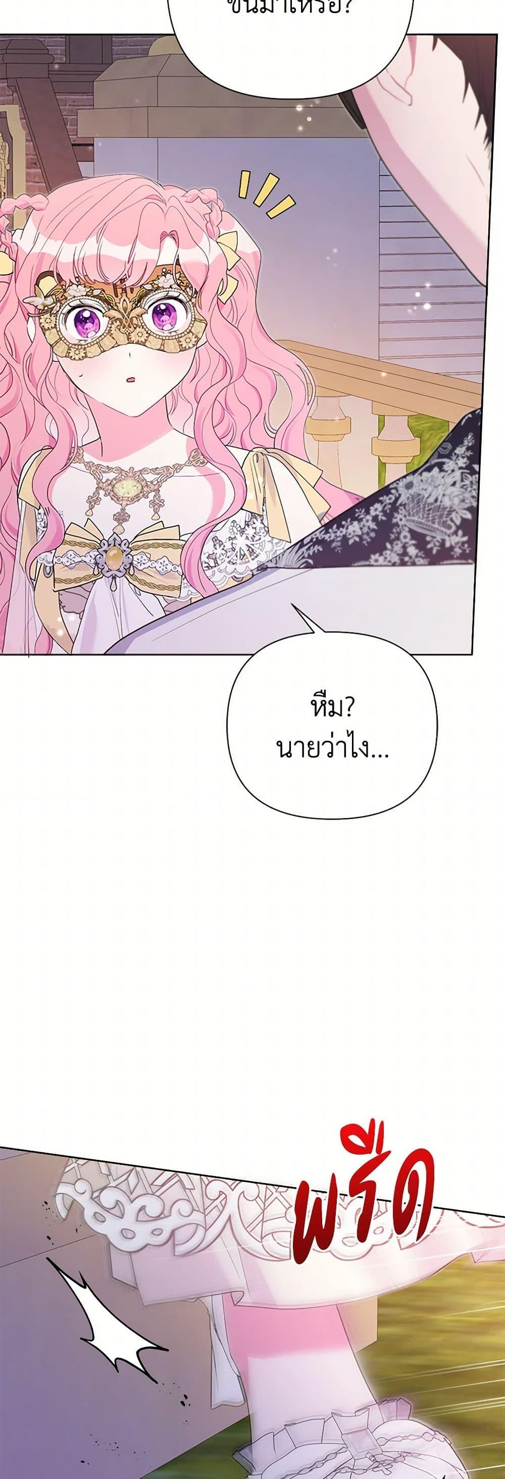 Manga-lc-com อ่านมังงะ อ่านการ์ตูน ออนไลน์ ฟรี The Archvillain’s Daughter-in-Law ตอนที่ 1 2 3 4 5 6 7 8 9 10 11 12 13 14 ฟรี ไม่มีโฆษณา Manga-lc - อ่าน มังงะ อ่าน การ์ตูน ออนไลน์ อ่านมังงะ ฟรี