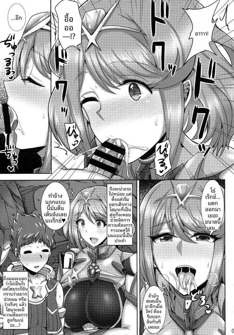Doujin-Lc- อ่าน โดจิน มังฮวา เกาหลี ญี่ปุ่น จีน แปลไทย ชอบโฮมูระที่เซ็กซี่รึเปล่า (Jean Louis) ตอนที่ 1 2 3 4 5 6 7 8 9 10 11 12 13 14 ฟรี ไม่มีโฆษณา อ่าน โดจิน Manhwa เกาหลี ญี่ปุ่น จีน เรามีครบ คัดมาให้เน้นๆ โดจิน 18+ รับประกันความฟินโดย  Doujin Lc