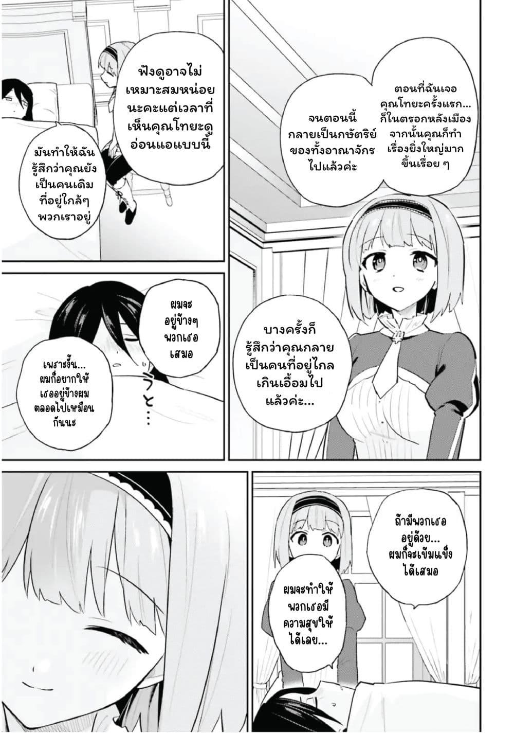 Manga-lc-com อ่านมังงะ อ่านการ์ตูน ออนไลน์ ฟรี In Another World With My Smartphone ไปต่างโลกกับสมาร์ทโฟน ตอนที่ 1 2 3 4 5 6 7 8 9 10 11 12 13 14 ฟรี ไม่มีโฆษณา Manga-lc - อ่าน มังงะ อ่าน การ์ตูน ออนไลน์ อ่านมังงะ ฟรี