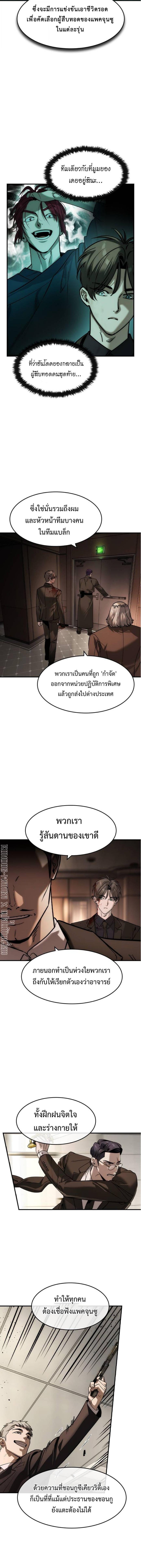 Manga-lc-com อ่านมังงะ อ่านการ์ตูน ออนไลน์ ฟรี The Childe ตอนที่ 1 2 3 4 5 6 7 8 9 10 11 12 13 14 ฟรี ไม่มีโฆษณา Manga-lc - อ่าน มังงะ อ่าน การ์ตูน ออนไลน์ อ่านมังงะ ฟรี