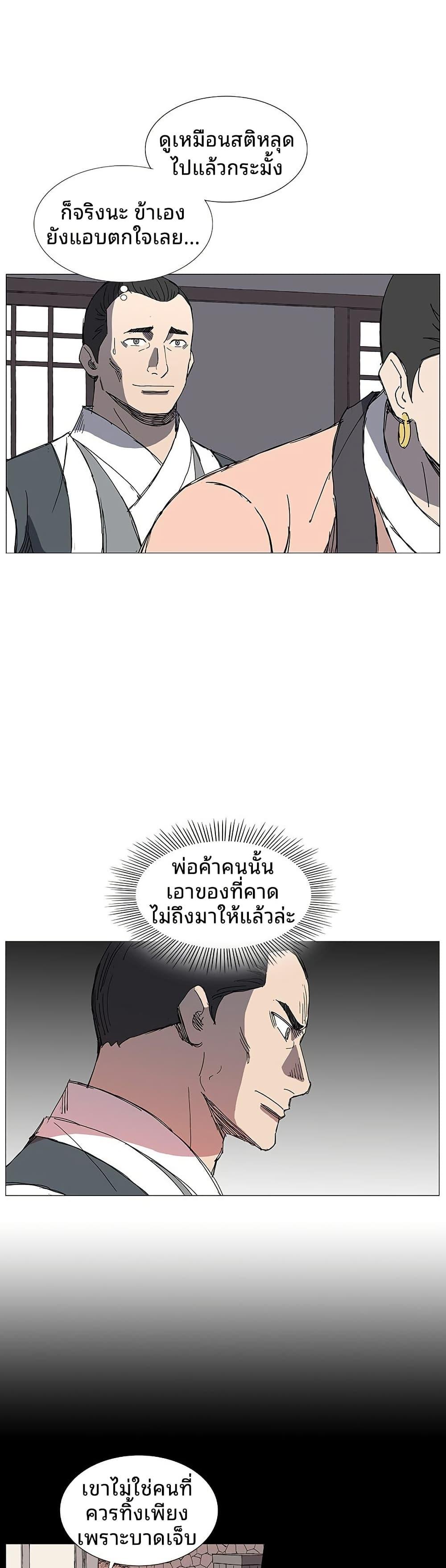 Manga-lc-com อ่านมังงะ อ่านการ์ตูน ออนไลน์ ฟรี Mujang Legend of Fighting ตอนที่ 1 2 3 4 5 6 7 8 9 10 11 12 13 14 ฟรี ไม่มีโฆษณา Manga-lc - อ่าน มังงะ อ่าน การ์ตูน ออนไลน์ อ่านมังงะ ฟรี