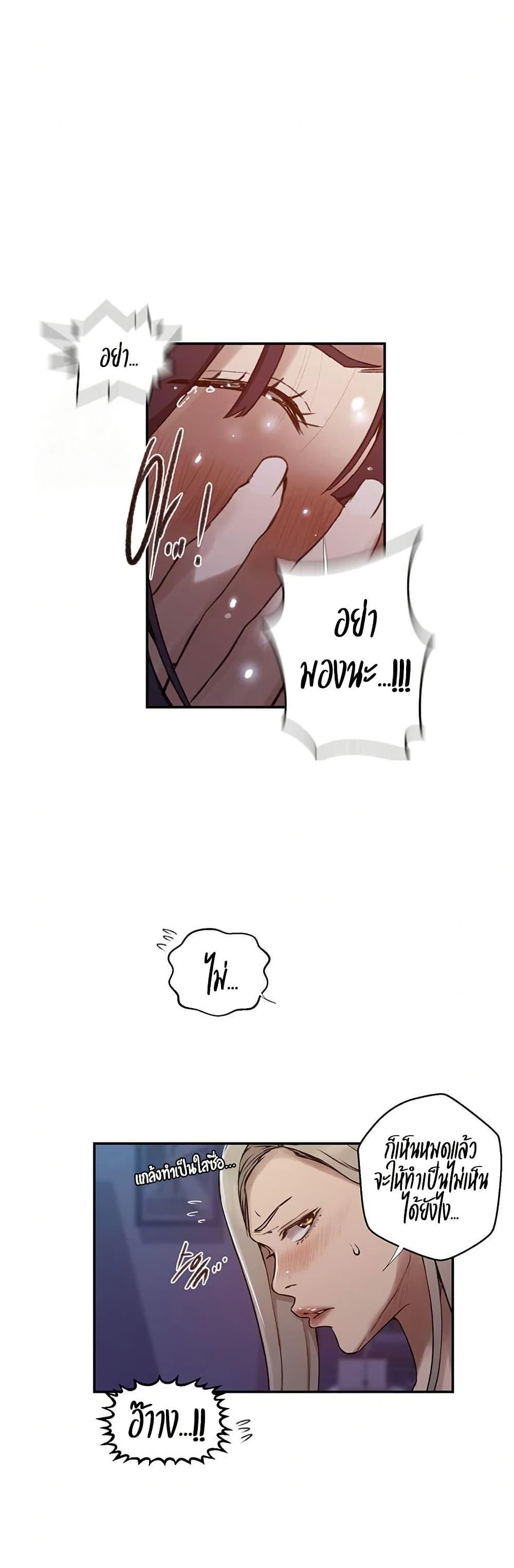 Doujin-Lc- อ่าน โดจิน มังฮวา เกาหลี ญี่ปุ่น จีน แปลไทย Secret Class ตอนที่ 1 2 3 4 5 6 7 8 9 10 11 12 13 14 ฟรี ไม่มีโฆษณา อ่าน โดจิน Manhwa เกาหลี ญี่ปุ่น จีน เรามีครบ คัดมาให้เน้นๆ โดจิน 18+ รับประกันความฟินโดย  Doujin Lc