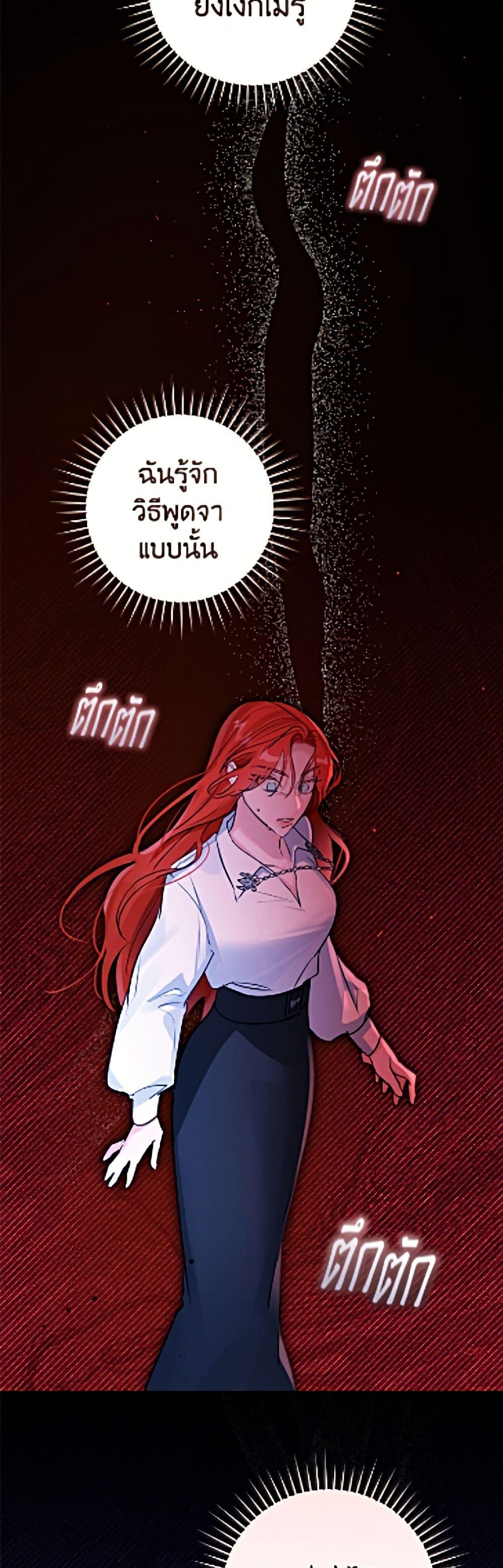 Manga-lc-com อ่านมังงะ อ่านการ์ตูน ออนไลน์ ฟรี The Archduke’s Gorgeous Wedding Was a Fraud ตอนที่ 1 2 3 4 5 6 7 8 9 10 11 12 13 14 ฟรี ไม่มีโฆษณา Manga-lc - อ่าน มังงะ อ่าน การ์ตูน ออนไลน์ อ่านมังงะ ฟรี