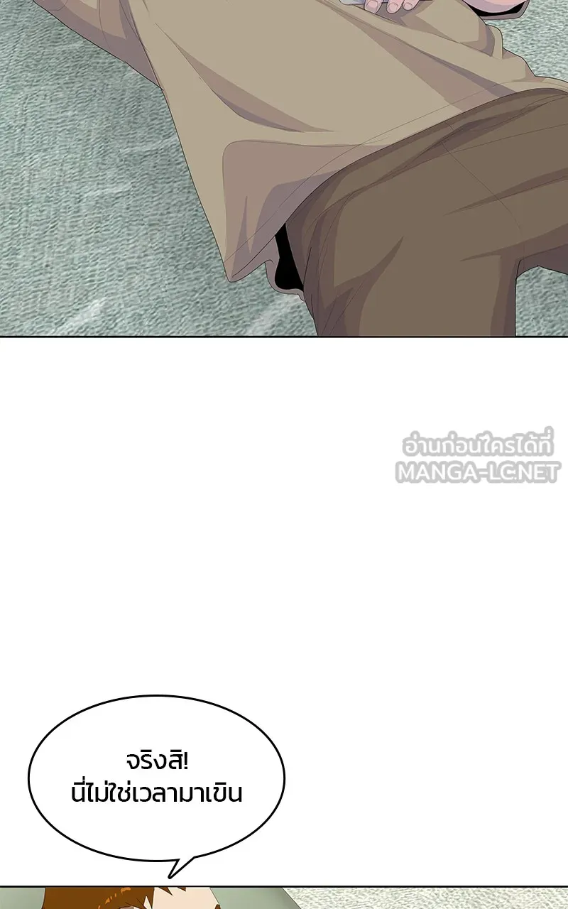 บันทึกครัวค่ายทหาร ตอนที่ 203 รูปที่ 18