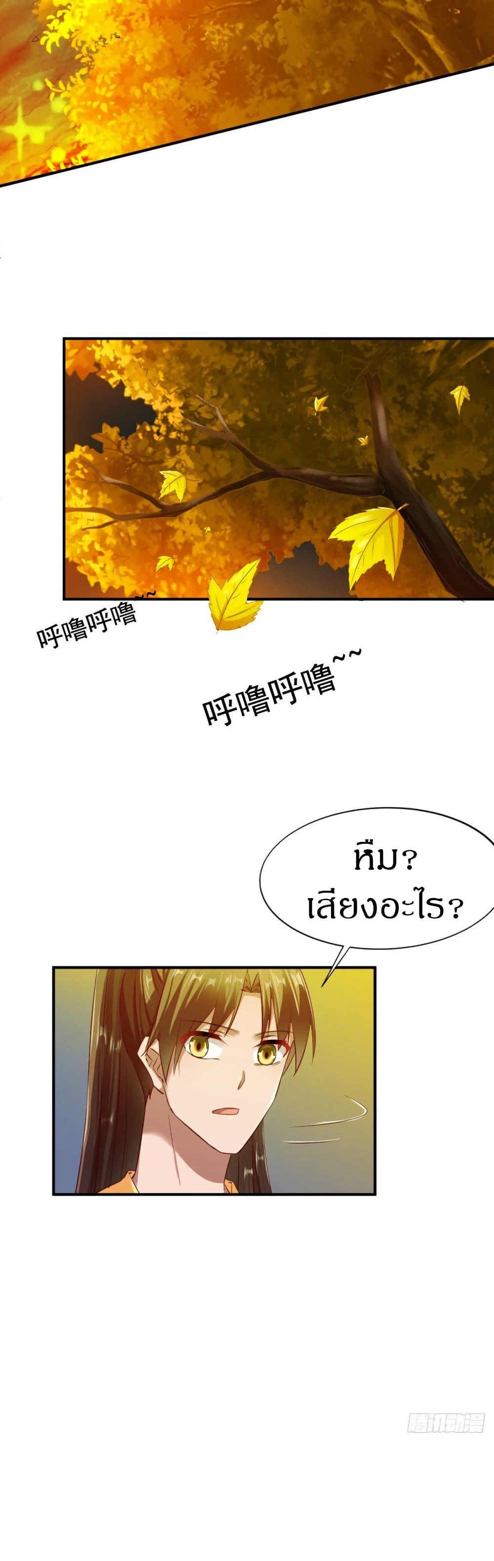 Manga-lc-com อ่านมังงะ อ่านการ์ตูน ออนไลน์ ฟรี The Legendary Tripod ตอนที่ 1 2 3 4 5 6 7 8 9 10 11 12 13 14 ฟรี ไม่มีโฆษณา Manga-lc - อ่าน มังงะ อ่าน การ์ตูน ออนไลน์ อ่านมังงะ ฟรี