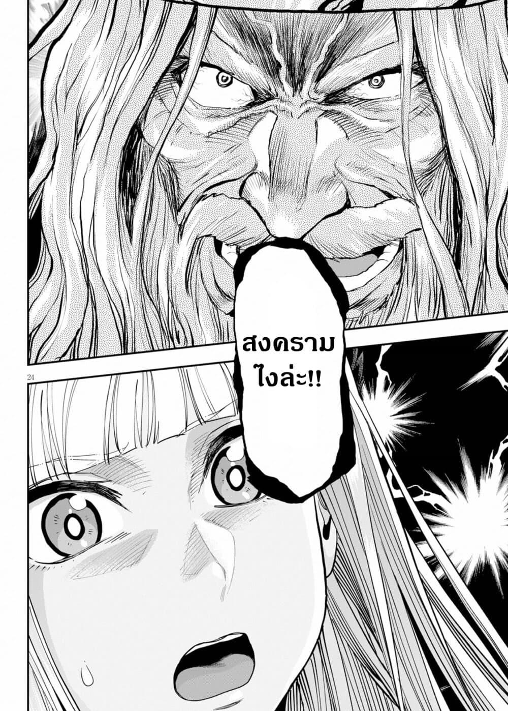 Manga-lc-com อ่านมังงะ อ่านการ์ตูน ออนไลน์ ฟรี Konjiki no Moji Tsukai – Yuusha Yonin ni Makikomareta Unique Cheat ตอนที่ 1 2 3 4 5 6 7 8 9 10 11 12 13 14 ฟรี ไม่มีโฆษณา Manga-lc - อ่าน มังงะ อ่าน การ์ตูน ออนไลน์ อ่านมังงะ ฟรี