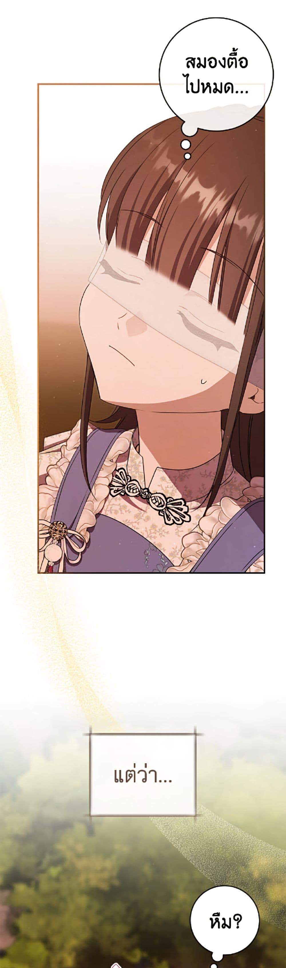 Manga-lc-com อ่านมังงะ อ่านการ์ตูน ออนไลน์ ฟรี I Became the Despised Granddaughter of the Powerful Martial Arts Family ตอนที่ 1 2 3 4 5 6 7 8 9 10 11 12 13 14 ฟรี ไม่มีโฆษณา Manga-lc - อ่าน มังงะ อ่าน การ์ตูน ออนไลน์ อ่านมังงะ ฟรี