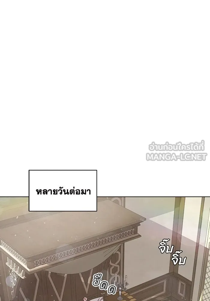 ฉันกลายเป็นแม่พระเอกนิยายจอมเสเพล ตอนที่ 2 รูปที่ 45