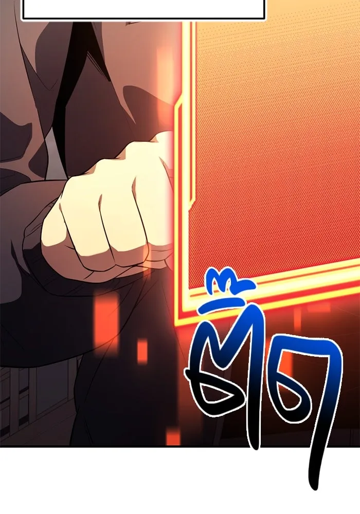 พลิกชะตาคว้าไอเทมระดับเทพ ตอนที่ 45 ความลับของระบบ รูปที่ 71