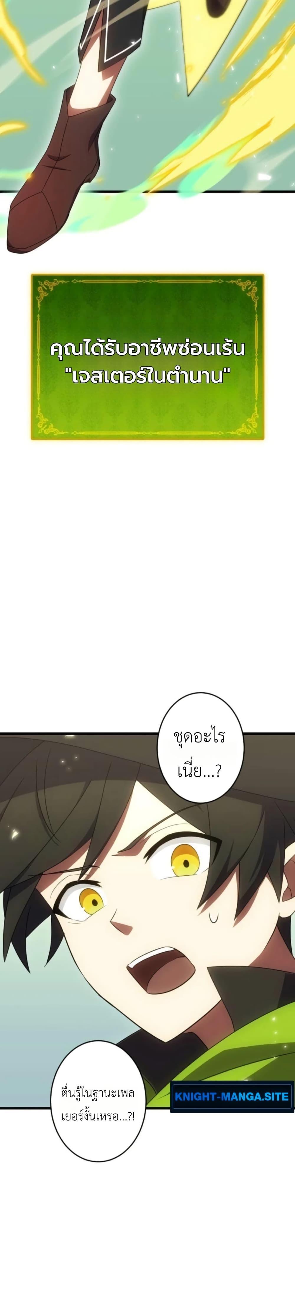Manga-lc-com อ่านมังงะ อ่านการ์ตูน ออนไลน์ ฟรี Dungeon Games The Ex-Corporate Slave Dominates with the Ultimate Job, “Trickster” ตอนที่ 1 2 3 4 5 6 7 8 9 10 11 12 13 14 ฟรี ไม่มีโฆษณา Manga-lc - อ่าน มังงะ อ่าน การ์ตูน ออนไลน์ อ่านมังงะ ฟรี