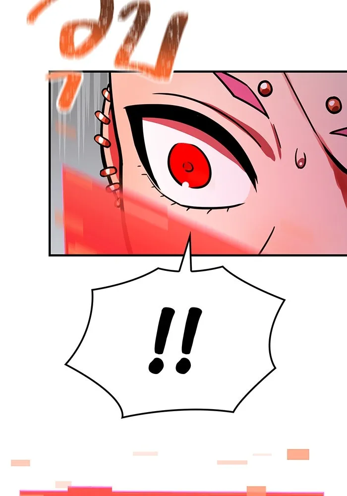 เพลเยอร์เลือดเทวะ ตอนที่ 42 รอยร้าว รูปที่ 43