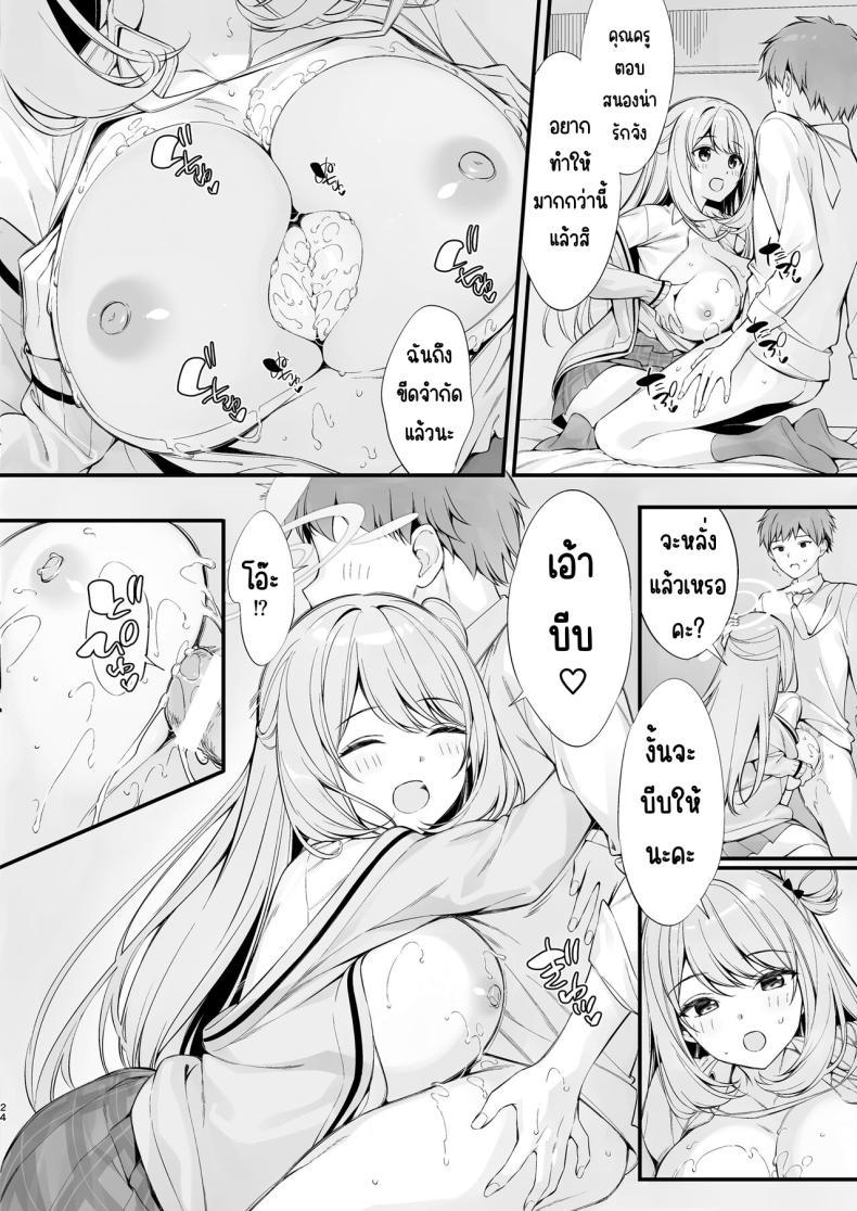 Doujin-Lc- อ่าน โดจิน มังฮวา เกาหลี ญี่ปุ่น จีน แปลไทย คุณครูหลับแล้วเหรอคะ [P P (Oryou)] ตอนที่ 1 2 3 4 5 6 7 8 9 10 11 12 13 14 ฟรี ไม่มีโฆษณา อ่าน โดจิน Manhwa เกาหลี ญี่ปุ่น จีน เรามีครบ คัดมาให้เน้นๆ โดจิน 18+ รับประกันความฟินโดย  Doujin Lc