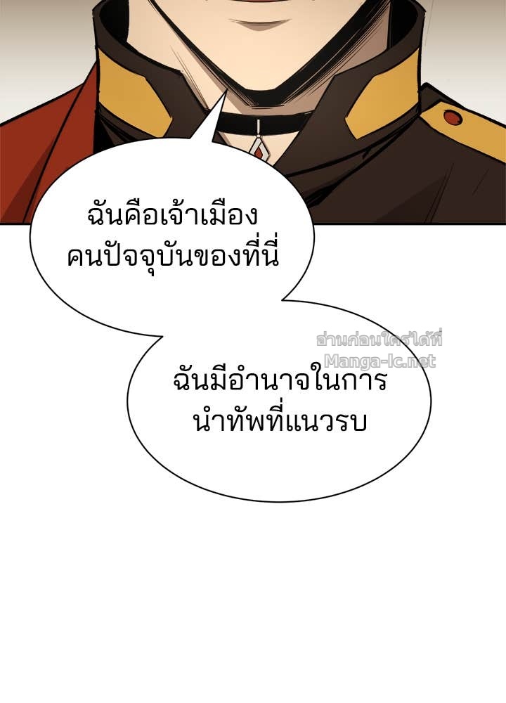 Doujin-Lc- อ่าน โดจิน มังฮวา เกาหลี ญี่ปุ่น จีน แปลไทย ผู้พิชิตเกมป้องกันฐาน ตอนที่ 1 2 3 4 5 6 7 8 9 10 11 12 13 14 ฟรี ไม่มีโฆษณา อ่าน โดจิน Manhwa เกาหลี ญี่ปุ่น จีน เรามีครบ คัดมาให้เน้นๆ โดจิน 18+ รับประกันความฟินโดย Doujin Lc