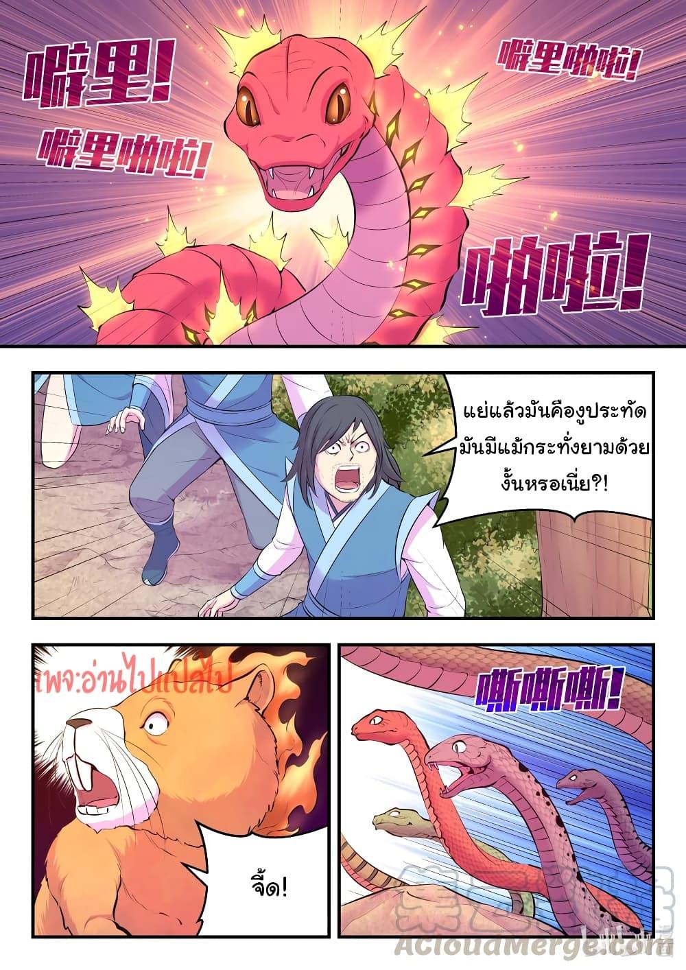 Manga-lc-com อ่านมังงะ อ่านการ์ตูน ออนไลน์ ฟรี King of Spirit Beast ตอนที่ 1 2 3 4 5 6 7 8 9 10 11 12 13 14 ฟรี ไม่มีโฆษณา Manga-lc - อ่าน มังงะ อ่าน การ์ตูน ออนไลน์ อ่านมังงะ ฟรี