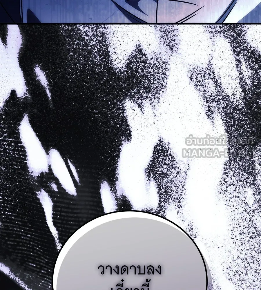 เปลี่ยนบทร้ายให้เป็นบทรัก ตอนที่ 66 รูปที่ 150