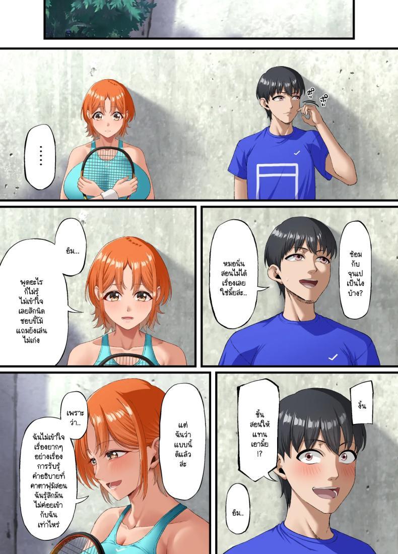 Doujin-Lc- อ่าน โดจิน มังฮวา เกาหลี ญี่ปุ่น จีน แปลไทย ปากเก่งแต่ใจไม่กล้า ผมก็เลยเป็นหมาหัวเน่าคนเดียว [Small maron(Asakura Kukuri)] Kimi ni suki to ienakute ตอนที่ 1 2 3 4 5 6 7 8 9 10 11 12 13 14 ฟรี ไม่มีโฆษณา อ่าน โดจิน Manhwa เกาหลี ญี่ปุ่น จีน เรามีครบ คัดมาให้เน้นๆ โดจิน 18+ รับประกันความฟินโดย  Doujin Lc