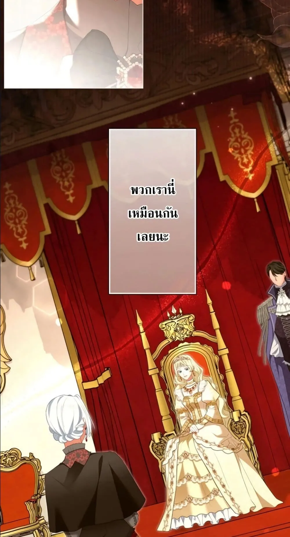 Manga-lc-com อ่านมังงะ อ่านการ์ตูน ออนไลน์ ฟรี Behold The Perfect Villainess ตอนที่ 1 2 3 4 5 6 7 8 9 10 11 12 13 14 ฟรี ไม่มีโฆษณา Manga-lc - อ่าน มังงะ อ่าน การ์ตูน ออนไลน์ อ่านมังงะ ฟรี