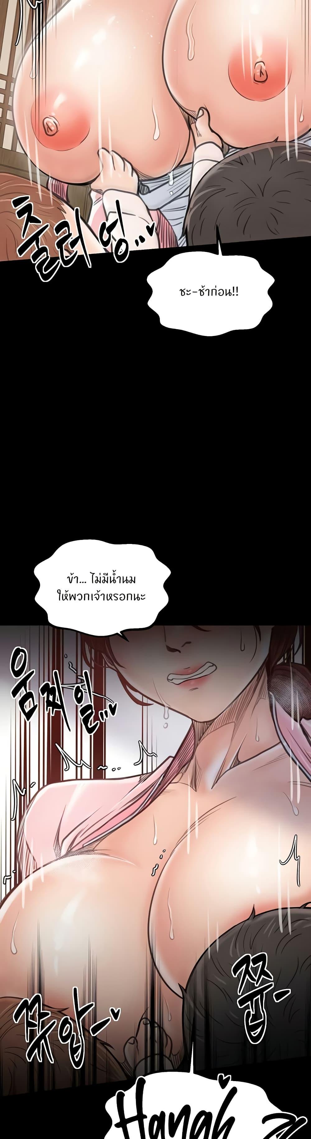 Doujin-Lc- อ่าน โดจิน มังฮวา เกาหลี ญี่ปุ่น จีน แปลไทย The Servant’s Story ตอนที่ 1 2 3 4 5 6 7 8 9 10 11 12 13 14 ฟรี ไม่มีโฆษณา อ่าน โดจิน Manhwa เกาหลี ญี่ปุ่น จีน เรามีครบ คัดมาให้เน้นๆ โดจิน 18+ รับประกันความฟินโดย  Doujin Lc