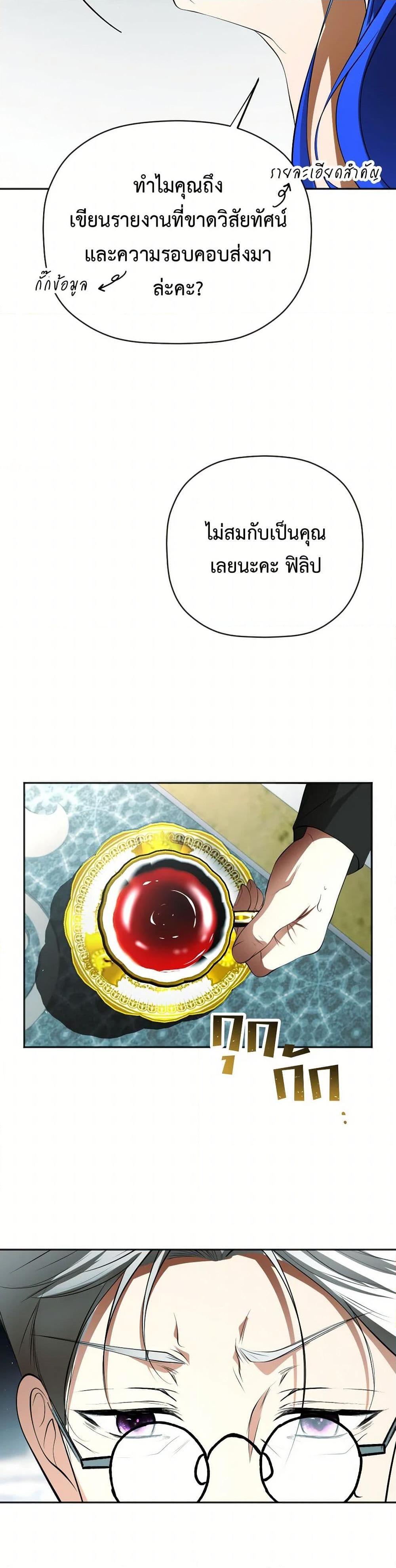 Manga-lc-com อ่านมังงะ อ่านการ์ตูน ออนไลน์ ฟรี The Tyrant’s Horse ตอนที่ 1 2 3 4 5 6 7 8 9 10 11 12 13 14 ฟรี ไม่มีโฆษณา Manga-lc - อ่าน มังงะ อ่าน การ์ตูน ออนไลน์ อ่านมังงะ ฟรี