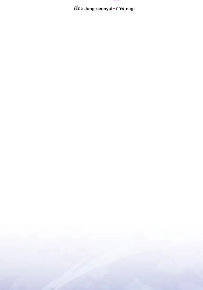 อัศวินดำล่าท้าเวลา ตอนที่ 79 รูปที่ 73