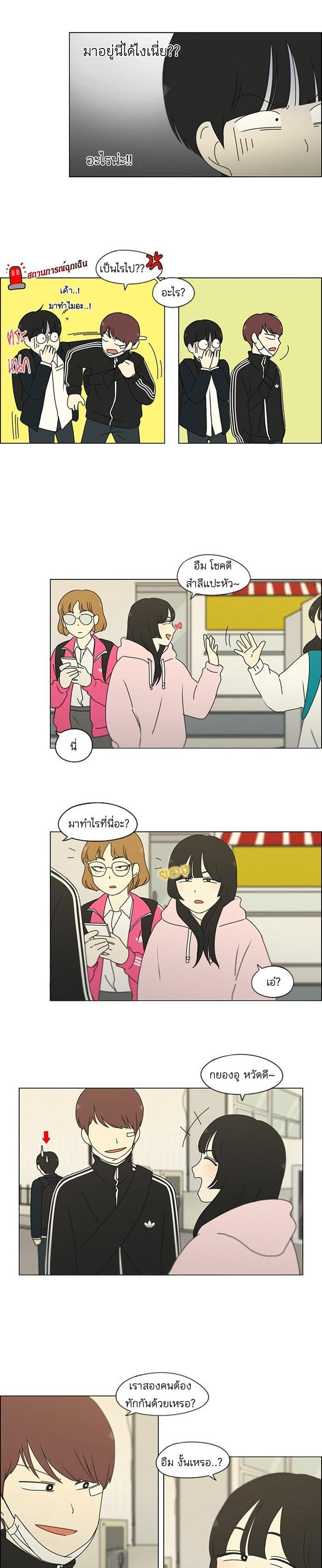 Manga-lc-com อ่านมังงะ อ่านการ์ตูน ออนไลน์ ฟรี Love Revolution รักนี้ต้องปฏิวัติ ตอนที่ 1 2 3 4 5 6 7 8 9 10 11 12 13 14 ฟรี ไม่มีโฆษณา Manga-lc - อ่าน มังงะ อ่าน การ์ตูน ออนไลน์ อ่านมังงะ ฟรี