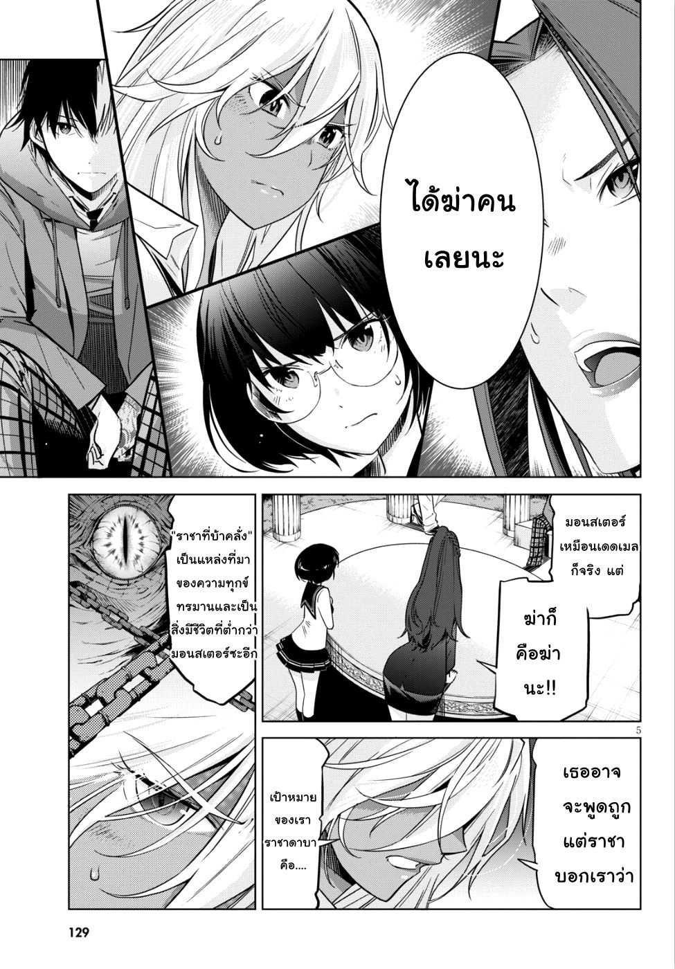 Manga-lc-com อ่านมังงะ อ่านการ์ตูน ออนไลน์ ฟรี Game of Familia Kazoku Senki ตอนที่ 1 2 3 4 5 6 7 8 9 10 11 12 13 14 ฟรี ไม่มีโฆษณา Manga-lc - อ่าน มังงะ อ่าน การ์ตูน ออนไลน์ อ่านมังงะ ฟรี