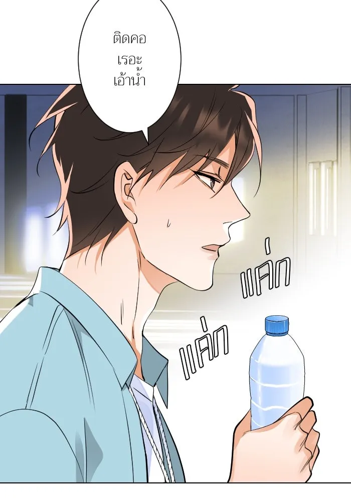 2nd Love หนุ่มเฮ้วสาวbrเปรี้ยวรักเดียวโด ตอนที่ 6 รูปที่ 77