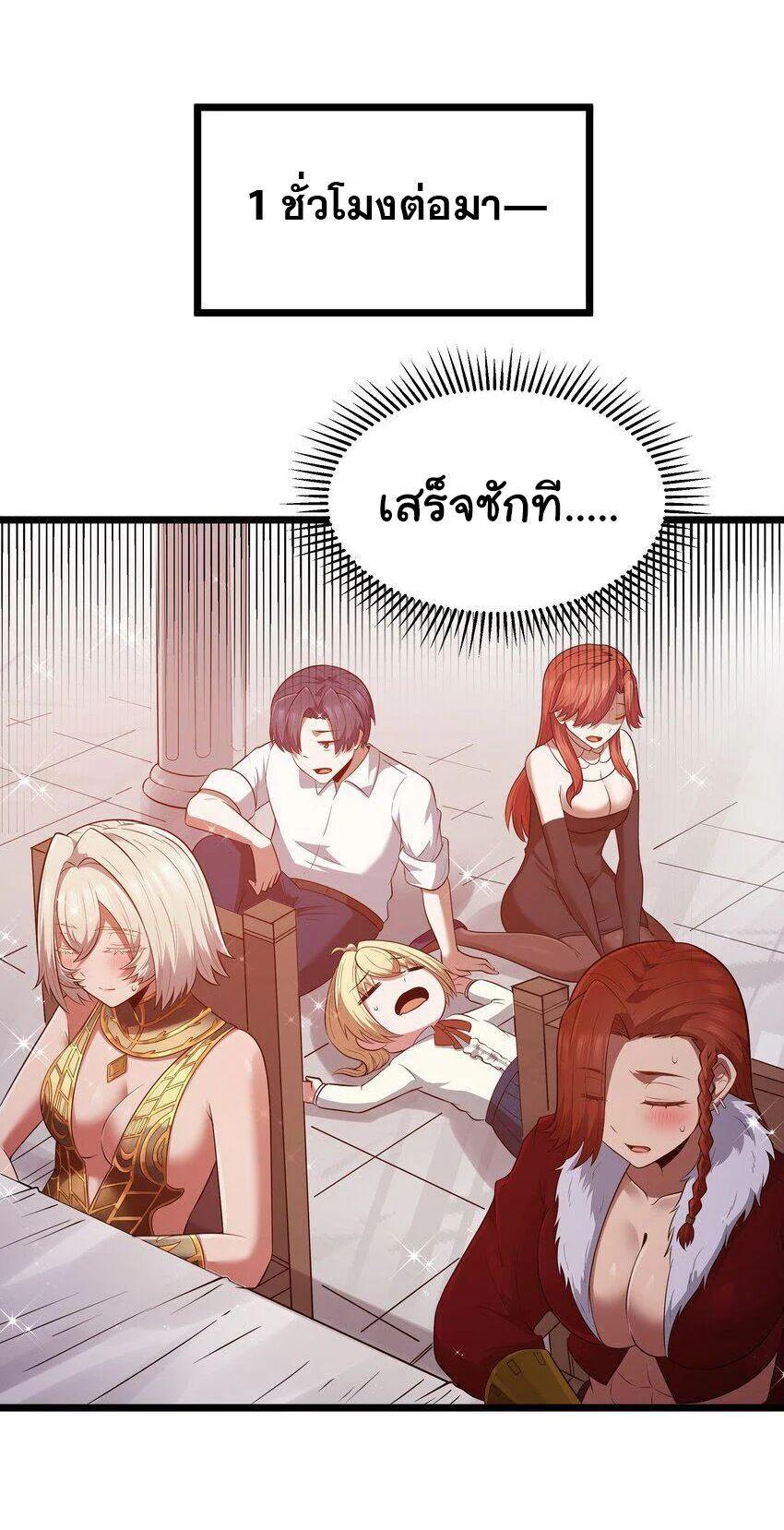 Manga-lc-com อ่านมังงะ อ่านการ์ตูน ออนไลน์ ฟรี This Hero is a Money Supremacist ตอนที่ 1 2 3 4 5 6 7 8 9 10 11 12 13 14 ฟรี ไม่มีโฆษณา Manga-lc - อ่าน มังงะ อ่าน การ์ตูน ออนไลน์ อ่านมังงะ ฟรี