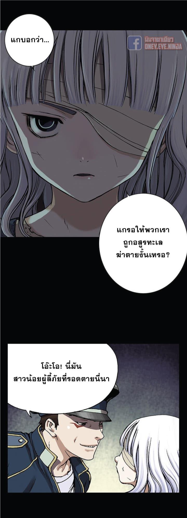 Manga-lc-com อ่านมังงะ อ่านการ์ตูน ออนไลน์ ฟรี Leviathan เลวีอาธาน อสูรกายใต้สมุทร ตอนที่ 1 2 3 4 5 6 7 8 9 10 11 12 13 14 ฟรี ไม่มีโฆษณา Manga-lc - อ่าน มังงะ อ่าน การ์ตูน ออนไลน์ อ่านมังงะ ฟรี