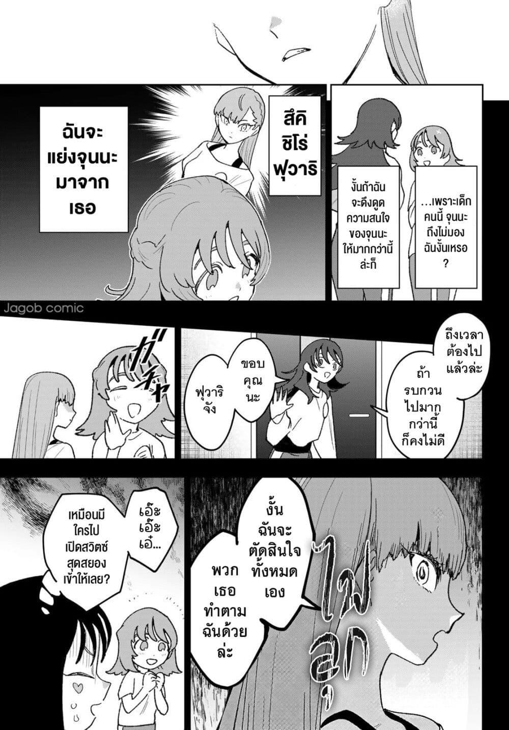 Manga-lc-com อ่านมังงะ อ่านการ์ตูน ออนไลน์ ฟรี Idolatry ตอนที่ 1 2 3 4 5 6 7 8 9 10 11 12 13 14 ฟรี ไม่มีโฆษณา Manga-lc - อ่าน มังงะ อ่าน การ์ตูน ออนไลน์ อ่านมังงะ ฟรี