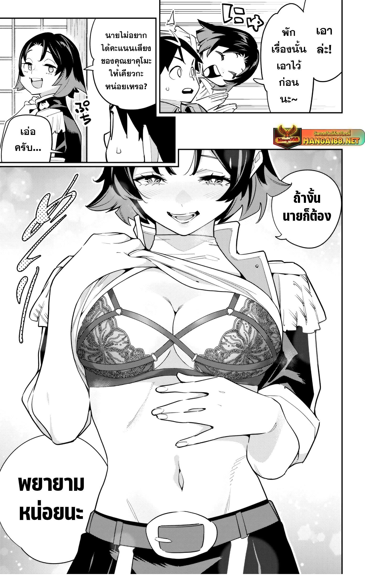 Manga-lc-com อ่านมังงะ อ่านการ์ตูน ออนไลน์ ฟรี Mato Seihei no Slave สุดยอดทาสแห่งหน่วยพิฆาตมาร ตอนที่ 1 2 3 4 5 6 7 8 9 10 11 12 13 14 ฟรี ไม่มีโฆษณา Manga-lc - อ่าน มังงะ อ่าน การ์ตูน ออนไลน์ อ่านมังงะ ฟรี