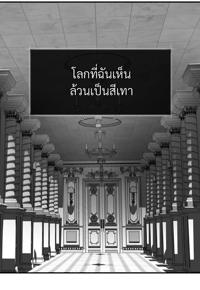 จักรพรรดิคลั่งรักที่เด็กกว่าฉันพันปี ตอนที่ 7 รูปที่ 46