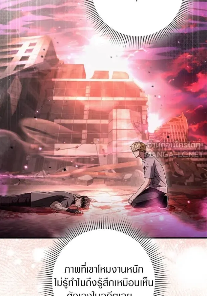 เชื่อเถอะ ฉันเป็นฮัน ตอนที่ 54 รูปที่ 103