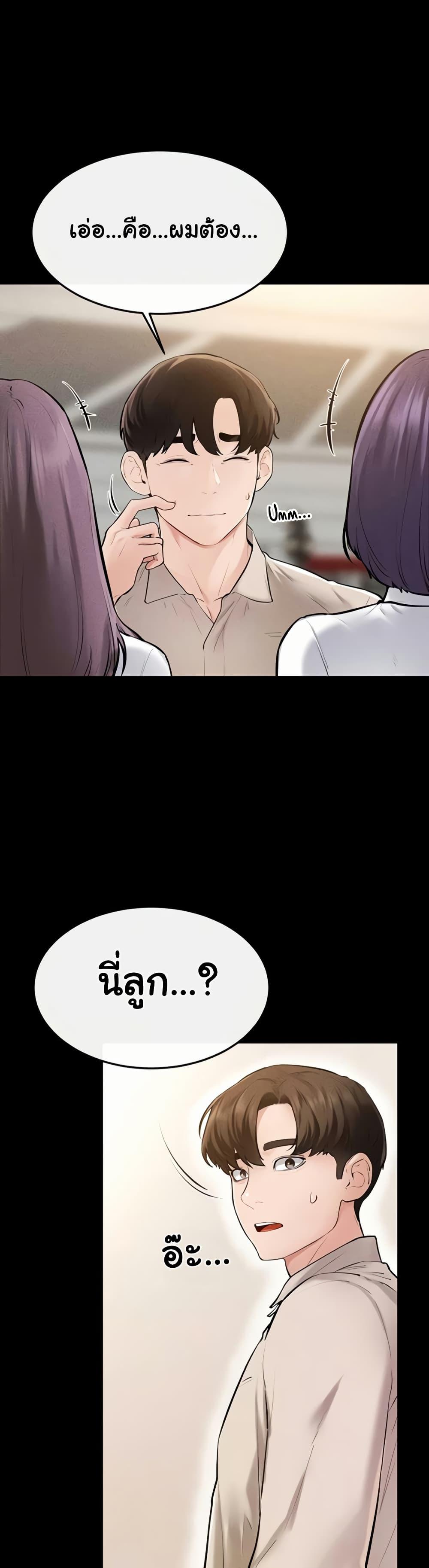 Doujin-Lc- อ่าน โดจิน มังฮวา เกาหลี ญี่ปุ่น จีน แปลไทย My New Family ตอนที่ 1 2 3 4 5 6 7 8 9 10 11 12 13 14 ฟรี ไม่มีโฆษณา อ่าน โดจิน Manhwa เกาหลี ญี่ปุ่น จีน เรามีครบ คัดมาให้เน้นๆ โดจิน 18+ รับประกันความฟินโดย  Doujin Lc