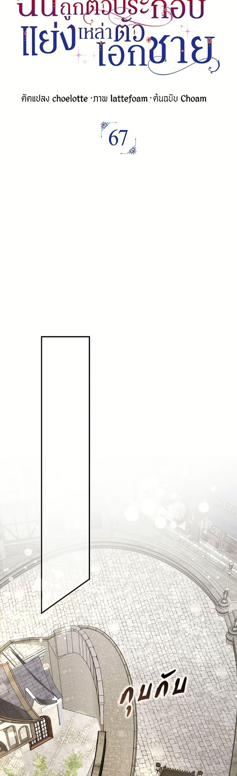 Manga-lc-com อ่านมังงะ อ่านการ์ตูน ออนไลน์ ฟรี An Extra Stole the Male Leads ตอนที่ 1 2 3 4 5 6 7 8 9 10 11 12 13 14 ฟรี ไม่มีโฆษณา Manga-lc - อ่าน มังงะ อ่าน การ์ตูน ออนไลน์ อ่านมังงะ ฟรี