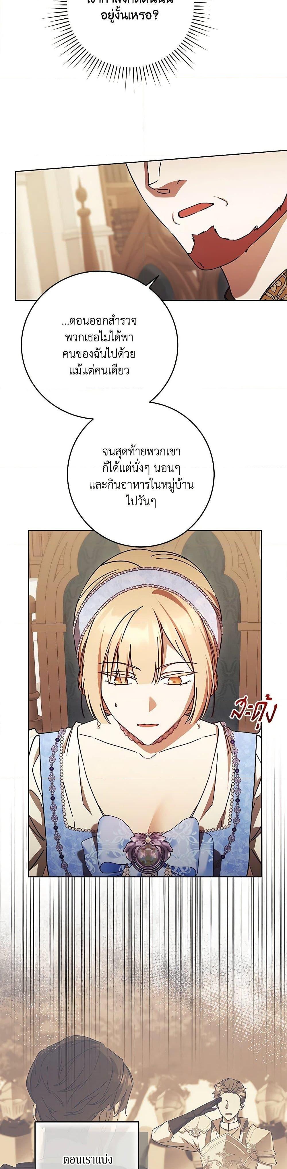 Manga-lc-com อ่านมังงะ อ่านการ์ตูน ออนไลน์ ฟรี I Just Want My Happy Ending! ตอนที่ 1 2 3 4 5 6 7 8 9 10 11 12 13 14 ฟรี ไม่มีโฆษณา Manga-lc - อ่าน มังงะ อ่าน การ์ตูน ออนไลน์ อ่านมังงะ ฟรี
