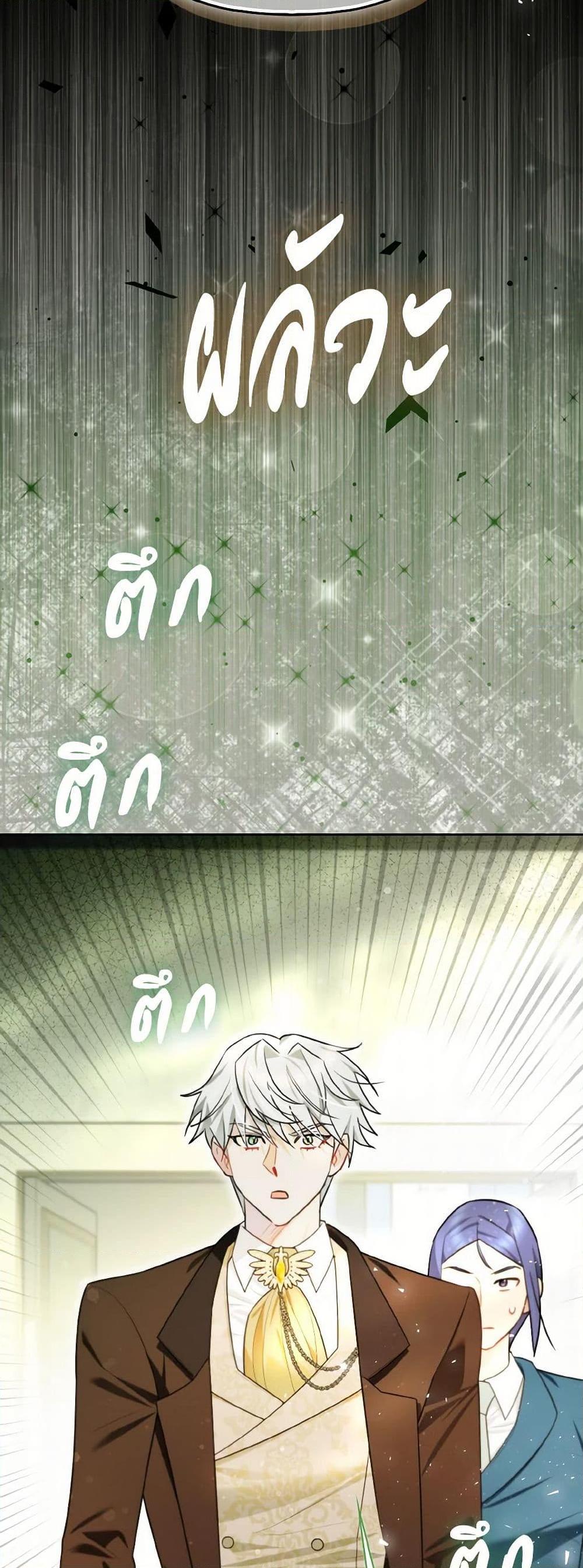 Manga-lc-com อ่านมังงะ อ่านการ์ตูน ออนไลน์ ฟรี I Possessed a Villainess, but I Wanna Raise Cats! ตอนที่ 1 2 3 4 5 6 7 8 9 10 11 12 13 14 ฟรี ไม่มีโฆษณา Manga-lc - อ่าน มังงะ อ่าน การ์ตูน ออนไลน์ อ่านมังงะ ฟรี