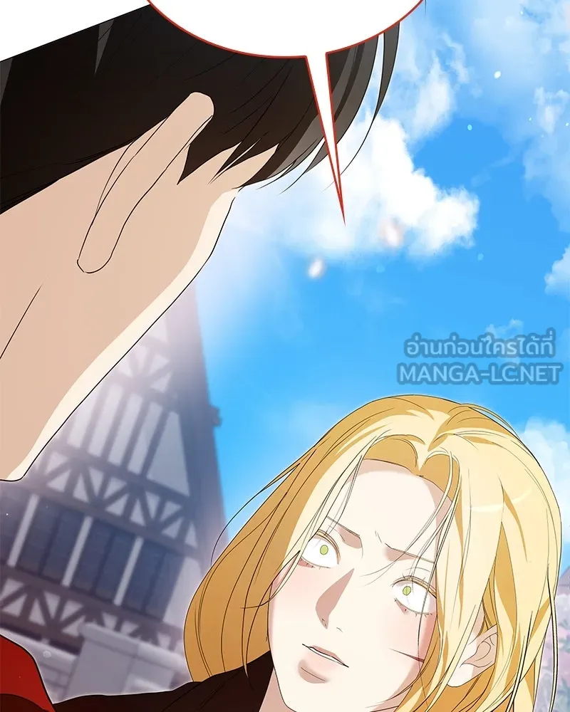 กำราบรักร้ายนายจอมพยศ ตอนที่ 46 รูปที่ 84