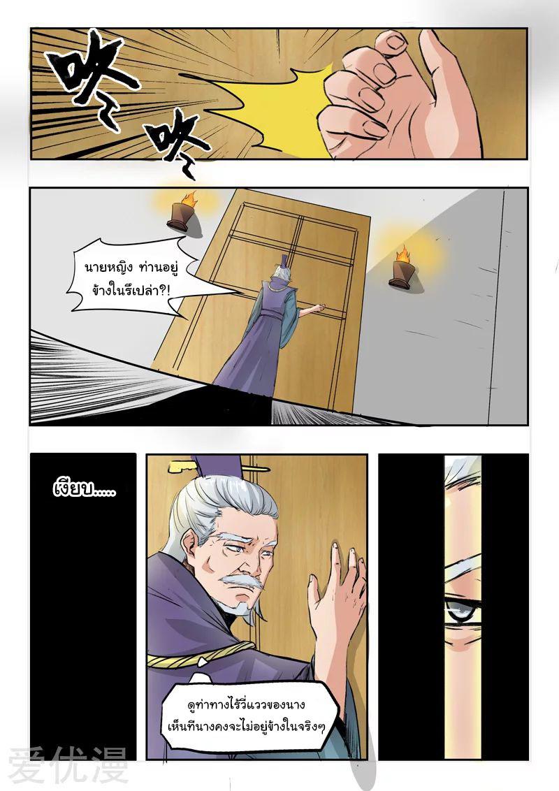 Manga-lc-com อ่านมังงะ อ่านการ์ตูน ออนไลน์ ฟรี Martial Master ตอนที่ 1 2 3 4 5 6 7 8 9 10 11 12 13 14 ฟรี ไม่มีโฆษณา Manga-lc - อ่าน มังงะ อ่าน การ์ตูน ออนไลน์ อ่านมังงะ ฟรี