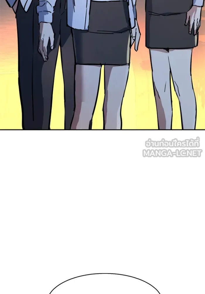 พี่ชายสายบอดี้การ์ด ตอนที่ 205 รูปที่ 111