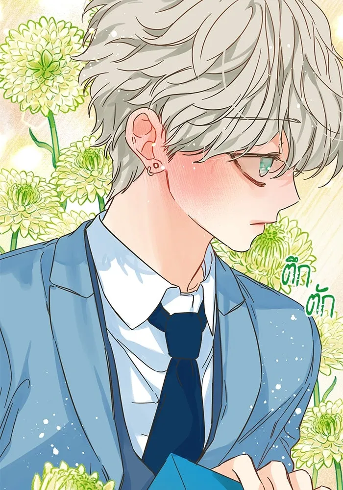 ฉันมันร้าย หรือเพราะโลกไม่น่ารัก ตอนที่ 177 รูปที่ 89