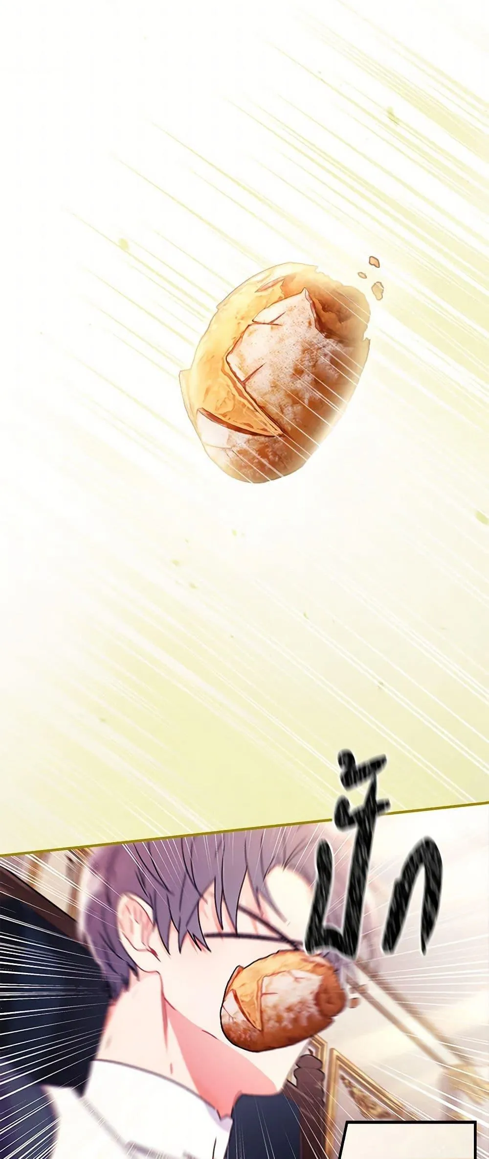 I Became the Male Lead_s Adopted Daughter ฉ_นกลายเป_นล_กสาวบ_ญธรรมของท_านดย_ก ตอนที่ ตอนที่ 99 รูปที่ 37