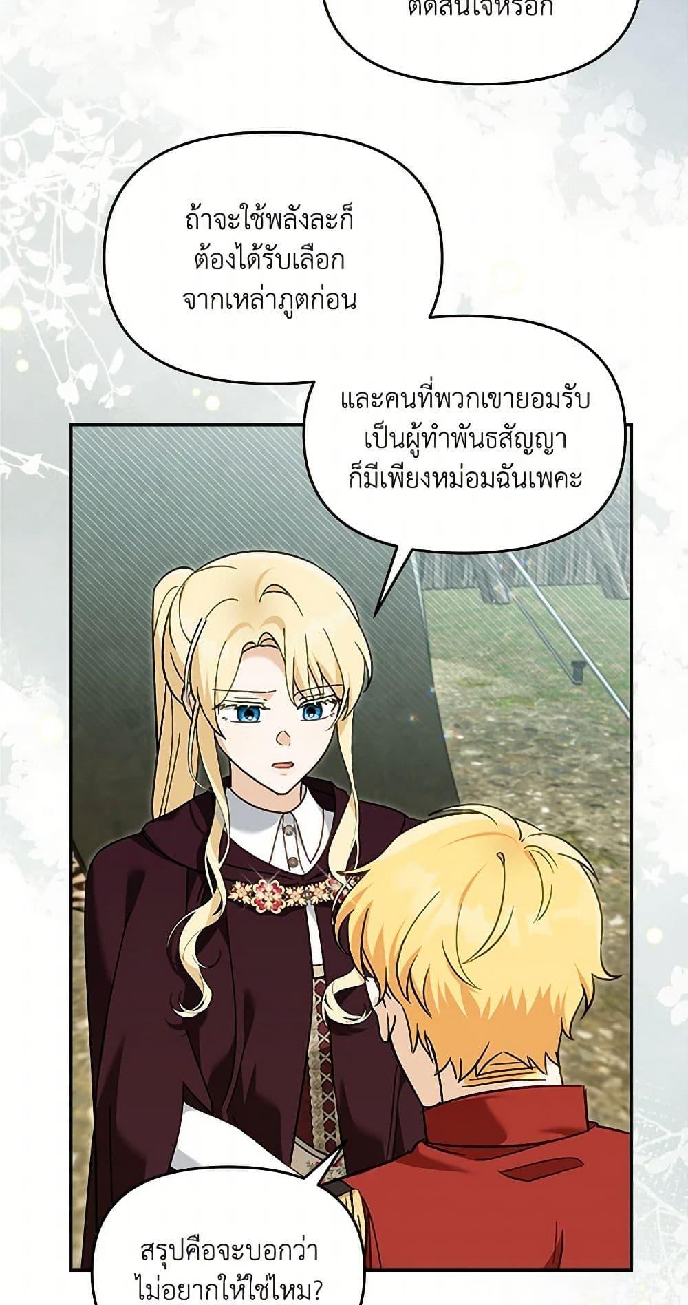 Manga-lc-com อ่านมังงะ อ่านการ์ตูน ออนไลน์ ฟรี I’d Rather Abandon You Than Be Abandoned ตอนที่ 1 2 3 4 5 6 7 8 9 10 11 12 13 14 ฟรี ไม่มีโฆษณา Manga-lc - อ่าน มังงะ อ่าน การ์ตูน ออนไลน์ อ่านมังงะ ฟรี