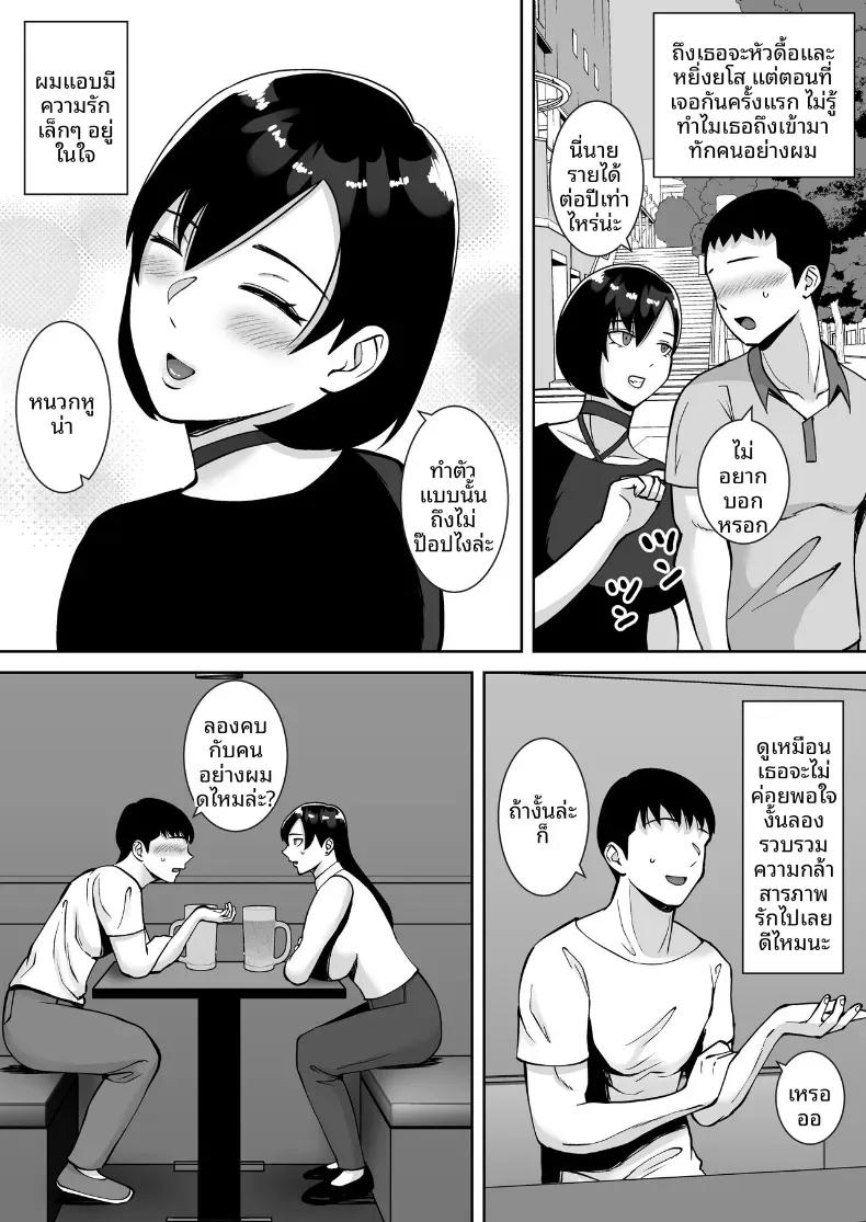 Doujin-Lc- อ่าน โดจิน มังฮวา เกาหลี ญี่ปุ่น จีน แปลไทย ล่อลวงให้กลายเป็นทาสเซ็กส์ [Smells Like] ตอนที่ 1 2 3 4 5 6 7 8 9 10 11 12 13 14 ฟรี ไม่มีโฆษณา อ่าน โดจิน Manhwa เกาหลี ญี่ปุ่น จีน เรามีครบ คัดมาให้เน้นๆ โดจิน 18+ รับประกันความฟินโดย  Doujin Lc