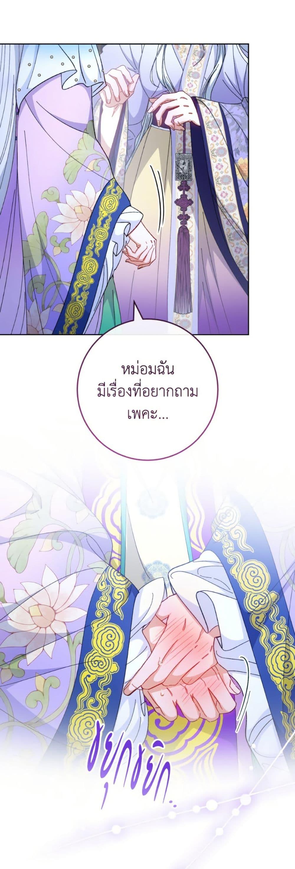 Manga-lc-com อ่านมังงะ อ่านการ์ตูน ออนไลน์ ฟรี The Baby Concubine Wants to Live Quietly ตอนที่ 1 2 3 4 5 6 7 8 9 10 11 12 13 14 ฟรี ไม่มีโฆษณา Manga-lc - อ่าน มังงะ อ่าน การ์ตูน ออนไลน์ อ่านมังงะ ฟรี