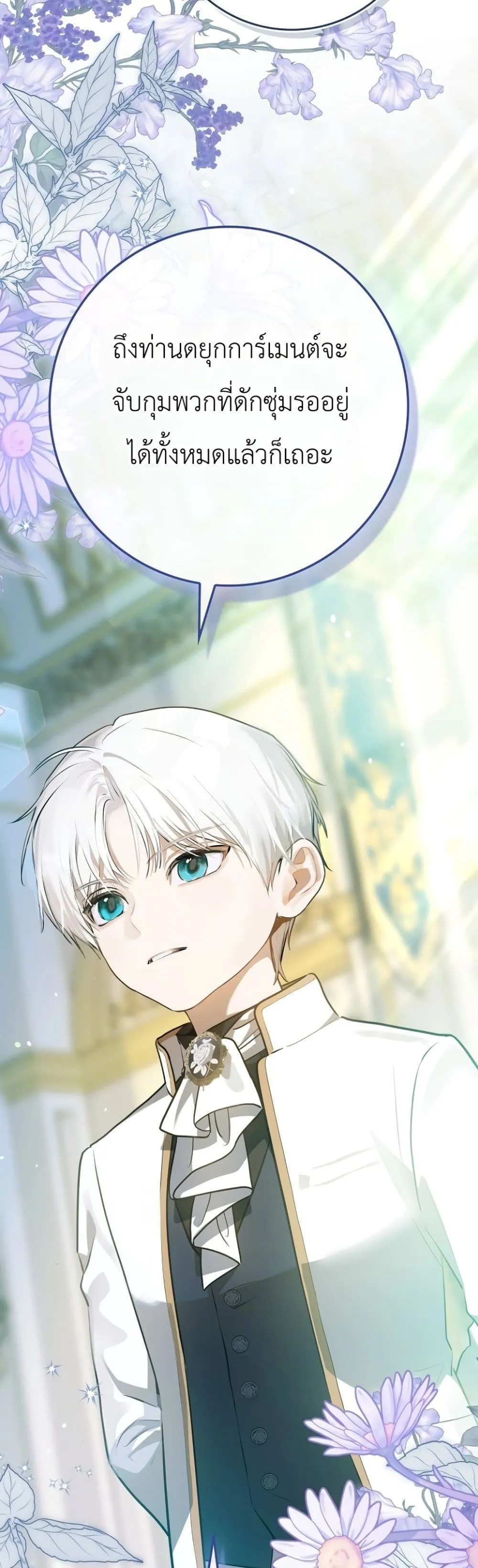 Manga-lc-com อ่านมังงะ อ่านการ์ตูน ออนไลน์ ฟรี Marked as the Tyrant’s Daughter-in-Law ตอนที่ 1 2 3 4 5 6 7 8 9 10 11 12 13 14 ฟรี ไม่มีโฆษณา Manga-lc - อ่าน มังงะ อ่าน การ์ตูน ออนไลน์ อ่านมังงะ ฟรี