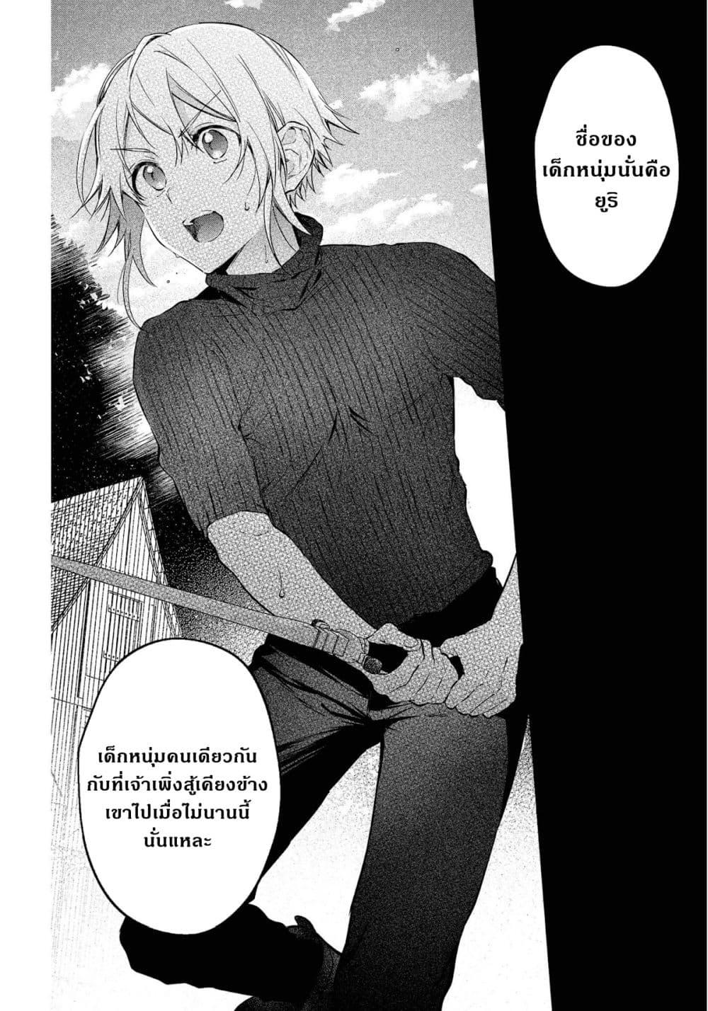 Manga-lc-com อ่านมังงะ อ่านการ์ตูน ออนไลน์ ฟรี Realist Maou Niyoru Seiiki Naki Isekai Kaikaku จอมมารผู้รู้แจ้งกู้โลก ตอนที่ 1 2 3 4 5 6 7 8 9 10 11 12 13 14 ฟรี ไม่มีโฆษณา Manga-lc - อ่าน มังงะ อ่าน การ์ตูน ออนไลน์ อ่านมังงะ ฟรี