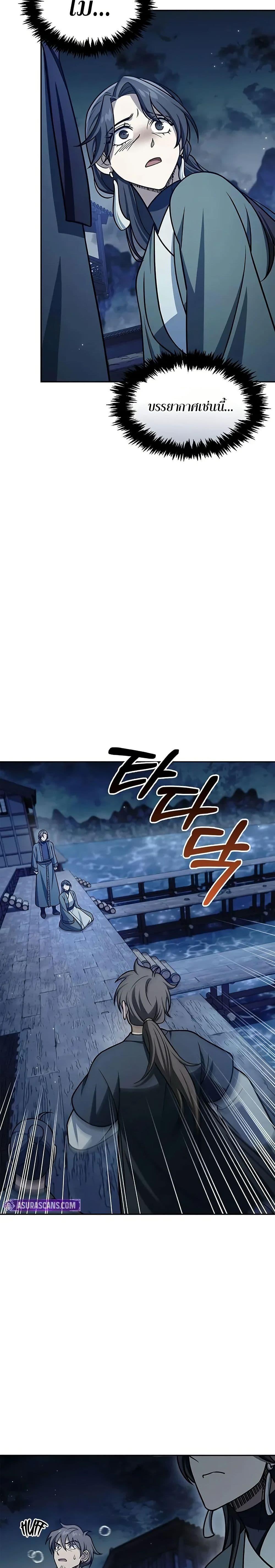 Manga-lc-com อ่านมังงะ อ่านการ์ตูน ออนไลน์ ฟรี Heavenly Grand Archive’s Young Master ตอนที่ 1 2 3 4 5 6 7 8 9 10 11 12 13 14 ฟรี ไม่มีโฆษณา Manga-lc - อ่าน มังงะ อ่าน การ์ตูน ออนไลน์ อ่านมังงะ ฟรี